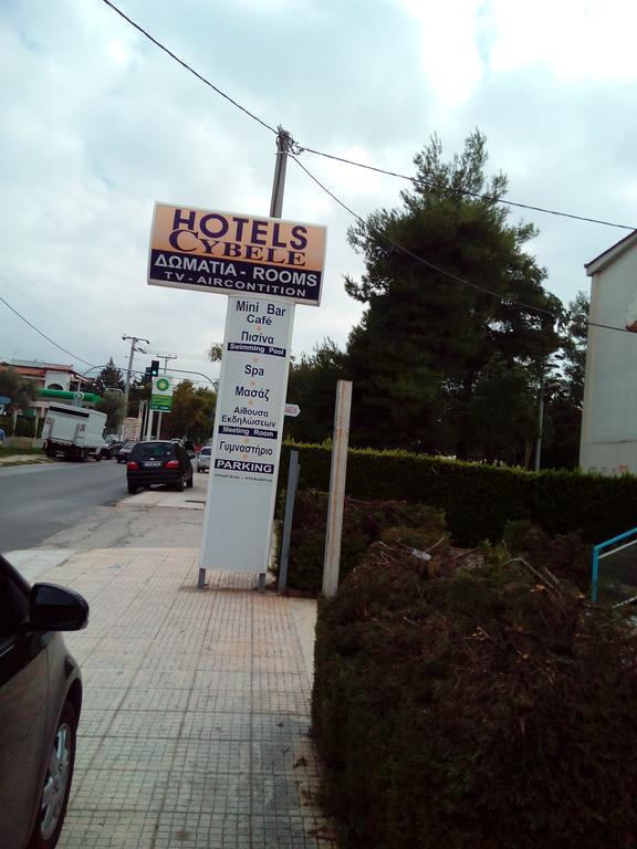 Отель Cybele Guest Афины